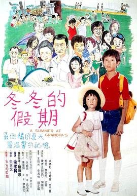 首席御灵师第95集在线观看视频