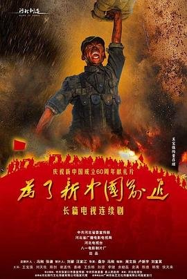 悬疑电影《老男孩》在线观看免费中文字幕