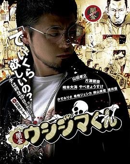 恶作剧之吻第2部全集
