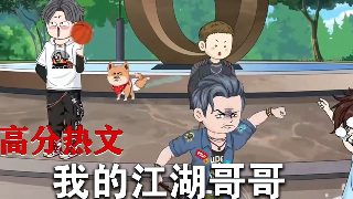 混乱之子第七季未删减版百度网盘