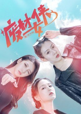 电影大鱼解说全集完整版下载
