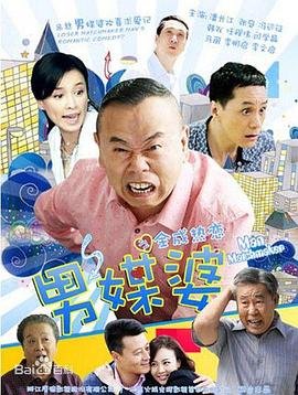 上头姐妹电视剧
