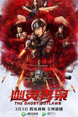 《布娃娃》鬼歌歌曲视频播放下载安装手机版