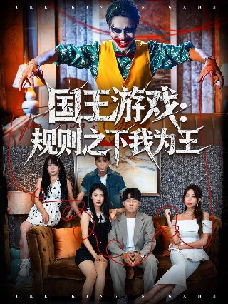 电影《触不可及》在线观看国语免费高清版中文