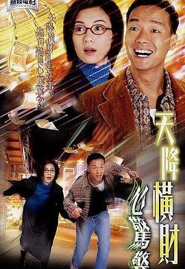 来自星星的你主题曲百度云下载