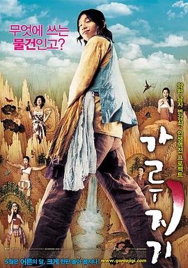 《霍元甲》歌曲戏腔女声歌词大全