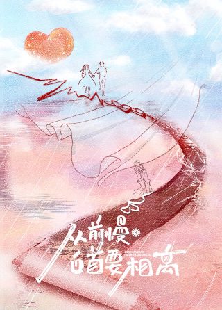 赌城大亨之新哥传奇国语在线