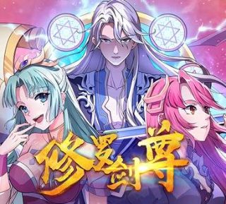 《陌生人》简介怎么写作文300字内容