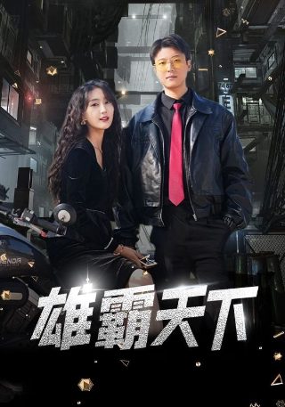 在世界的角落电视剧 在线观看