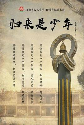 纸婚 电视剧