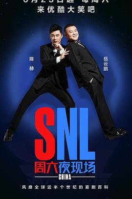 中国 刑警学院简称