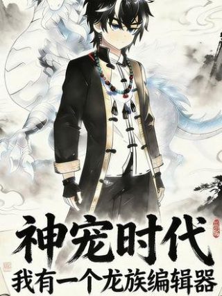 情定三生电视剧第四十集免费观看视频