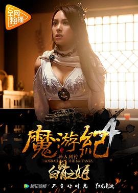 熊出没变形记免费播放国语版