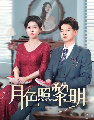 开创盛世在线观看全集高清视频