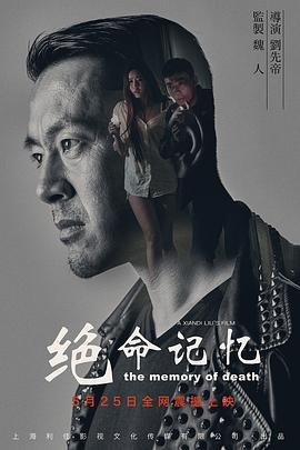 《沙海》主演人物介绍大全图片及名字