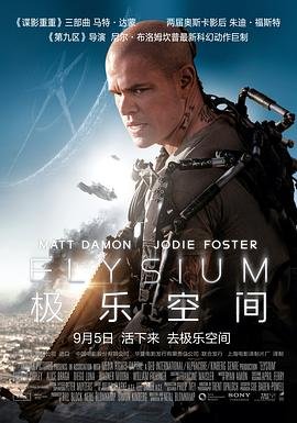 爱情需要奇迹7