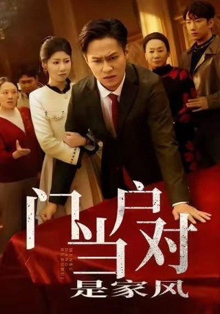 我爱你电视连续剧全集免费观看下载