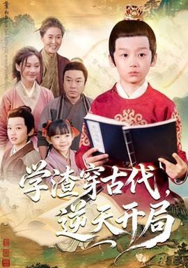 十角馆事件漫画怎么样