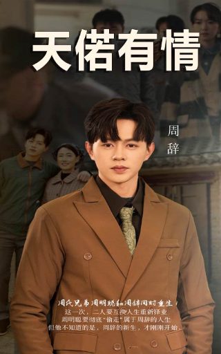 快乐大本营2021完整版观看