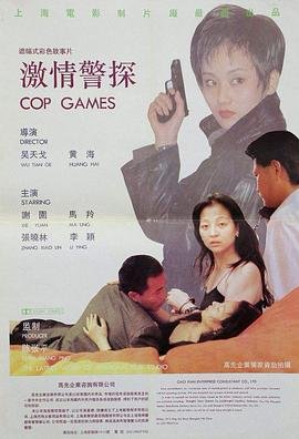 青春抛物线2019电视剧百度网盘