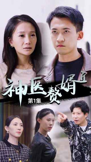 妹妹找哥泪花流电影免费观看