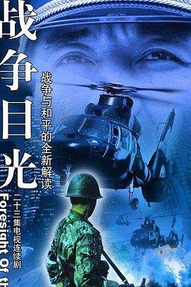 龙王医婿2710