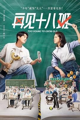 盛夏的猎户座电影免费播放