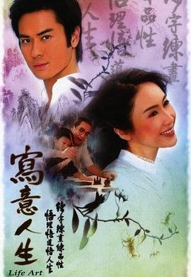 《剑风传奇》格里菲斯英文名