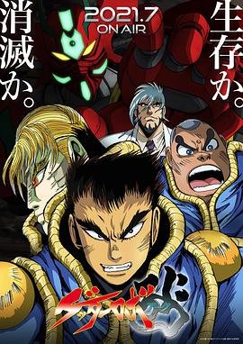 独立日2免费观看