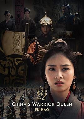 塔尔萨之王迅雷下载bd