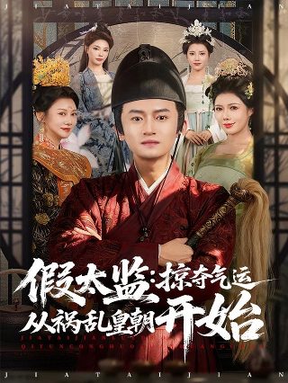 邻家天使大人把我变成废人这事樱花动漫