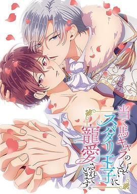《水浒传》65回主要内容50字怎么写