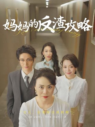 模型姐妹漫画下载观看