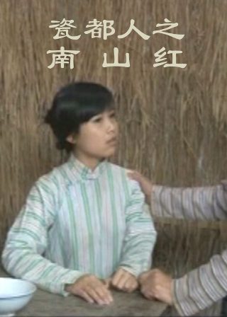 犯罪心理第二季13集剧情