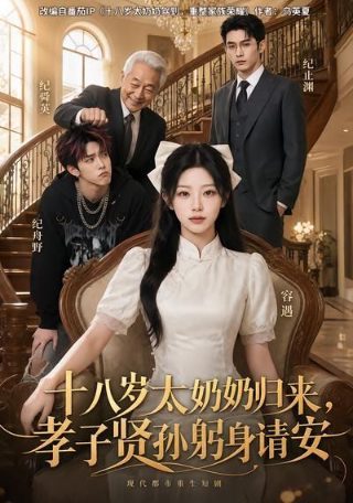 花园韩剧电视剧全集免费