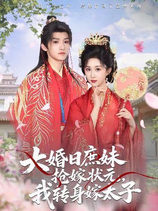 完美关系观看全集