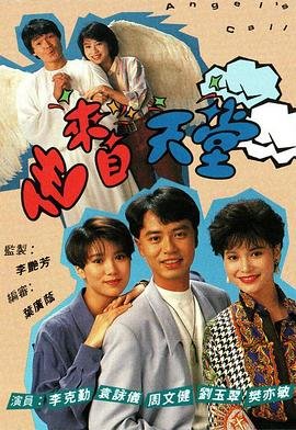 闵勇动漫免费观看13集视频下载