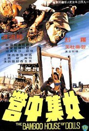 法律至上第3集剧情介绍