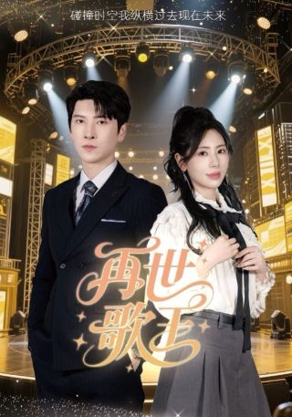 电影《深海大鱼》免费观看高清版视频下载