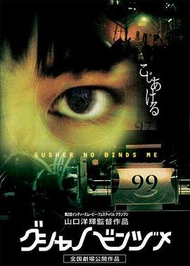 斗罗大陆455集完整版免费观看下载