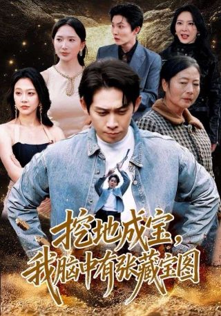 斗破苍穹96集下