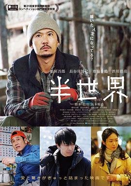 《绝密押运》完整版免费观看电影高清