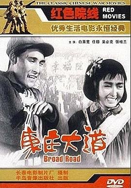 草原母亲原型