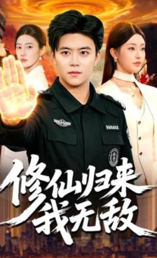 布拉格的春天