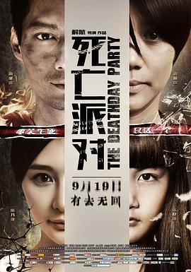 神探狄仁杰1下载全集