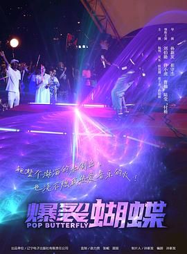 听说很好吃2024年什么时候播