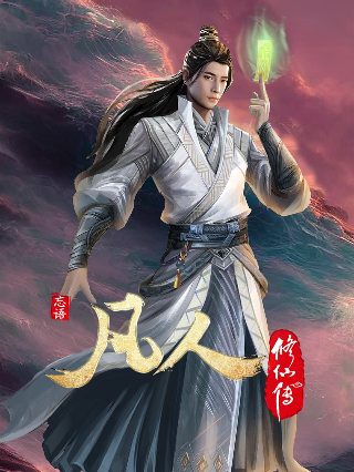 一路不顺风 百度云下载