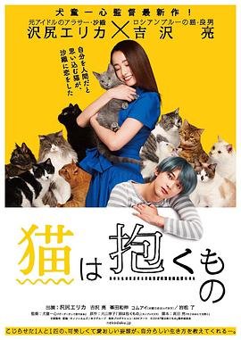 胜者为王电视剧第二部百度百科