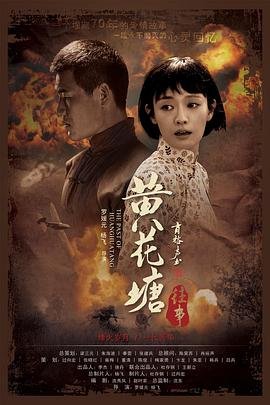 韩国电视剧《爱的阶梯》在线观看免费版全集高清