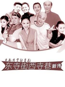 电影欢乐时光1995 在线看